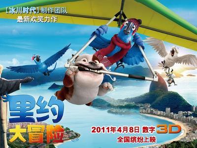 仙剑3外传