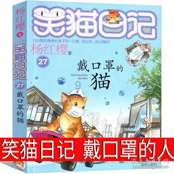 方根书简
